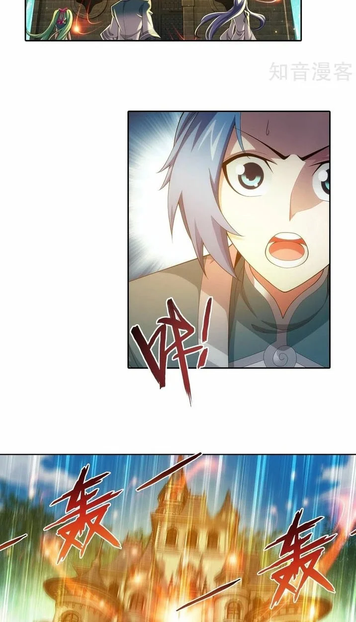 The Great Ruler Chapter 195 page 7