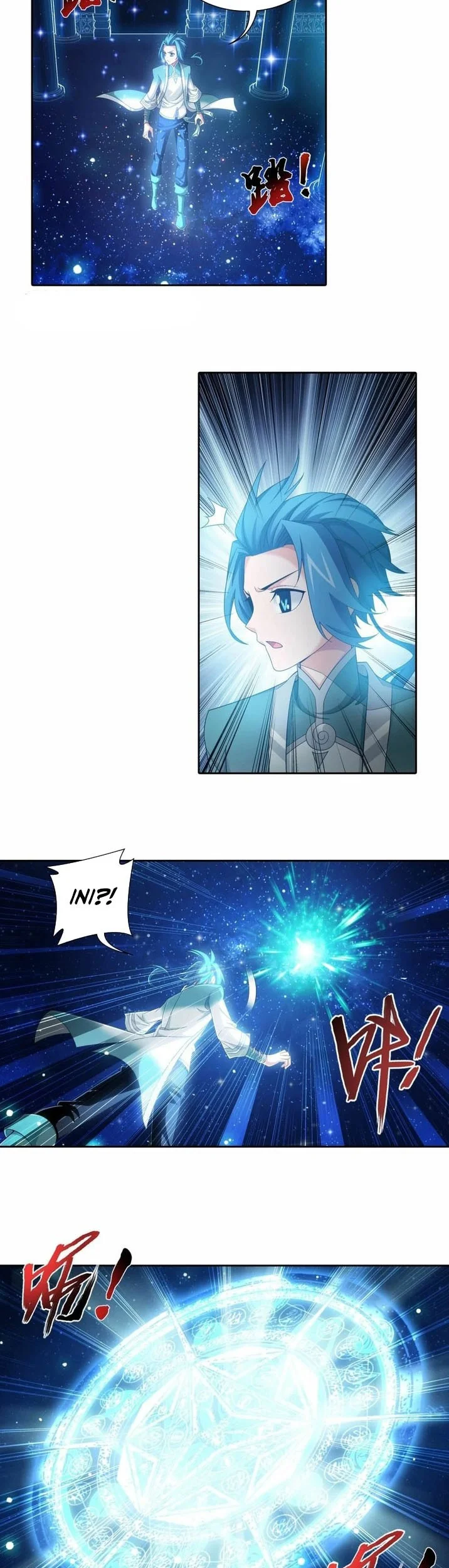 The Great Ruler Chapter 195 page 14