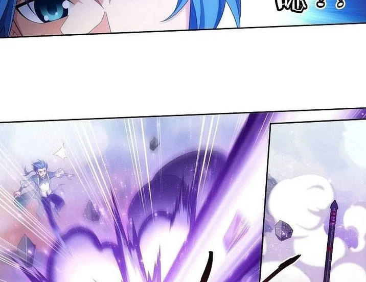 The Great Ruler Chapter 202 page 11