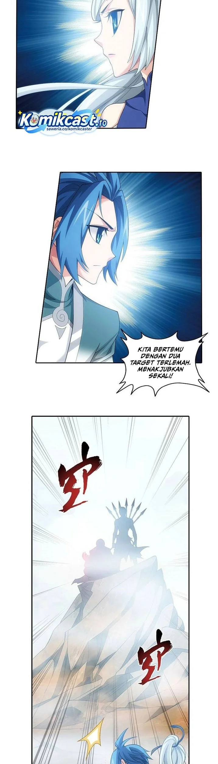 The Great Ruler Chapter 202 page 14