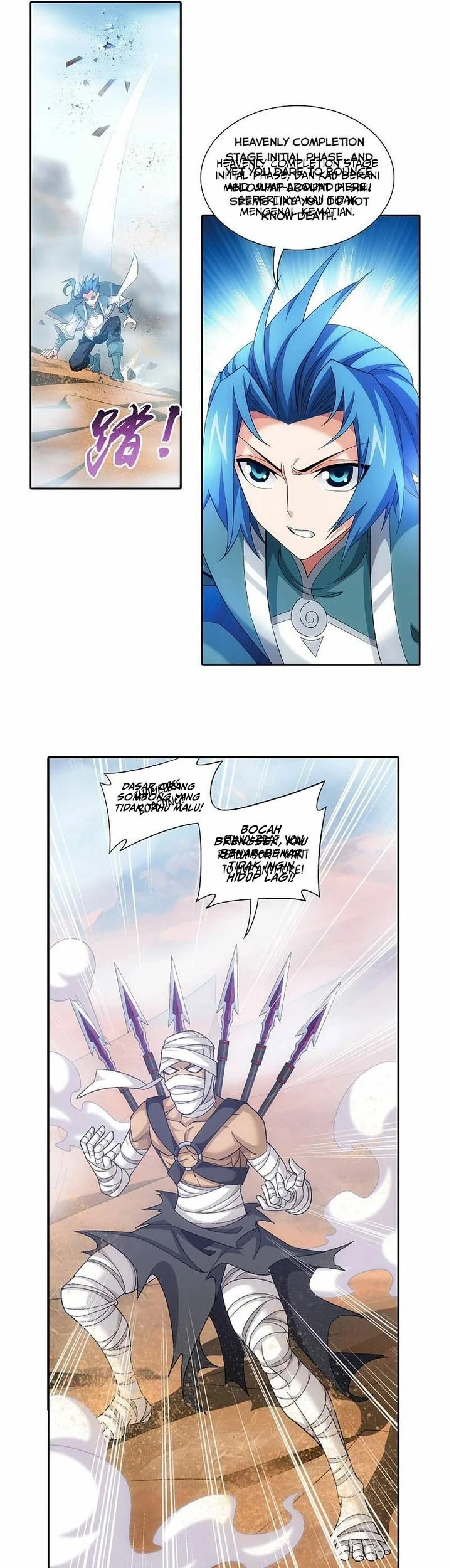 The Great Ruler Chapter 203 page 10