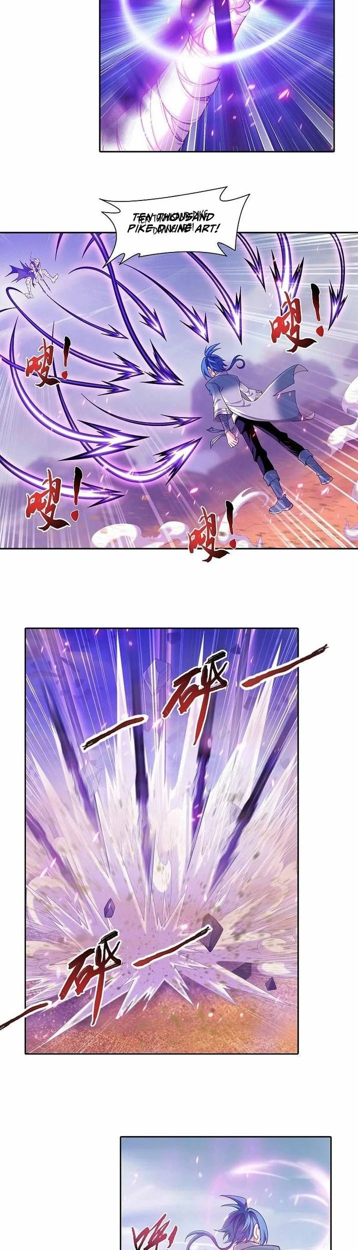 The Great Ruler Chapter 203 page 12