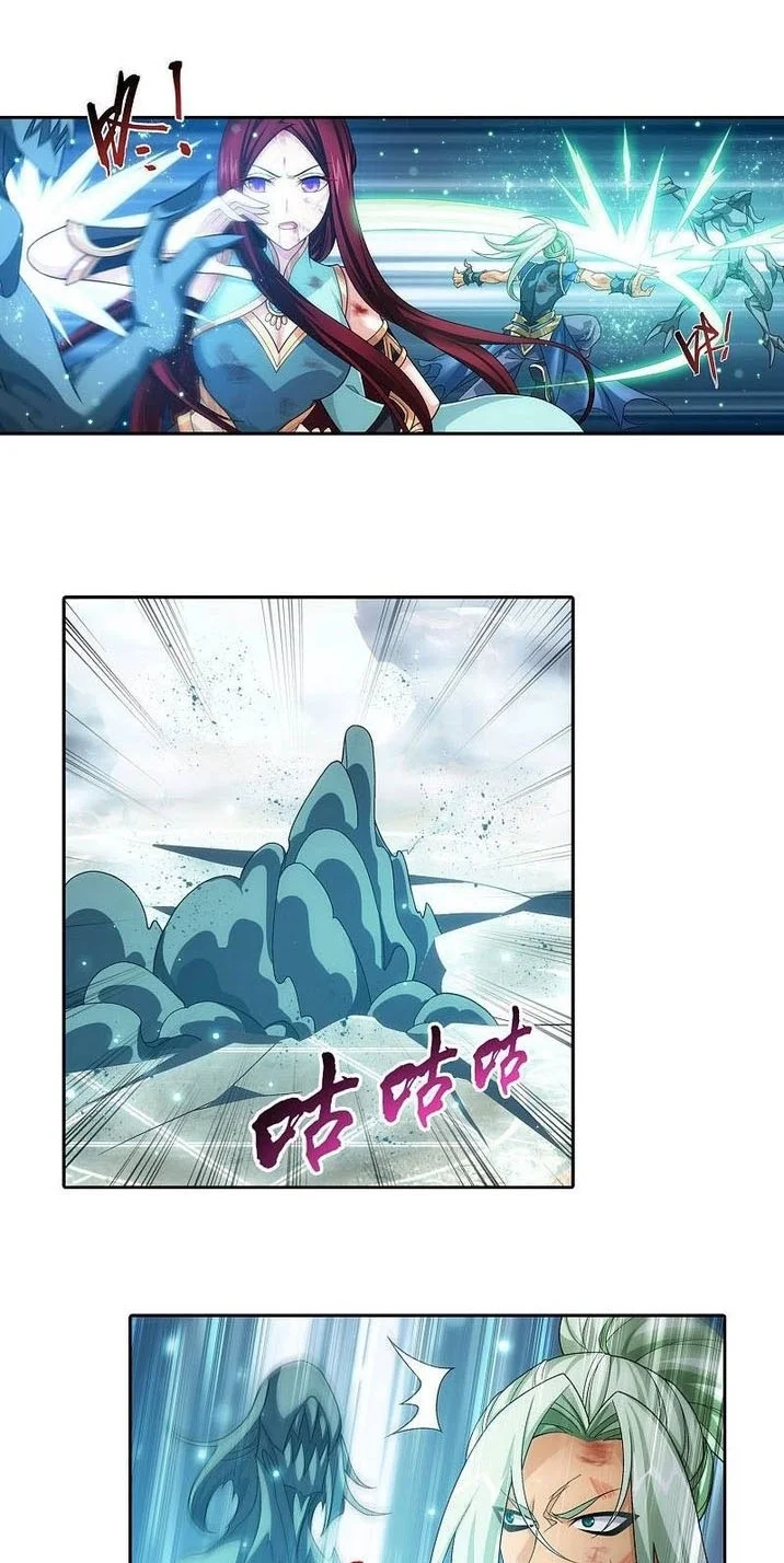 The Great Ruler Chapter 205 page 3