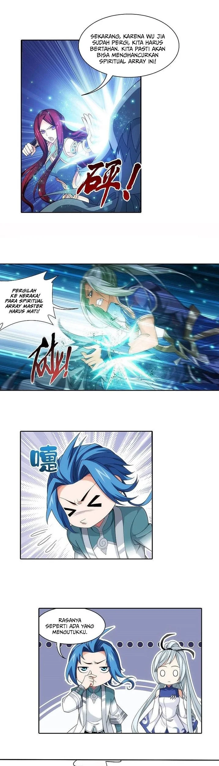 The Great Ruler Chapter 205 page 6