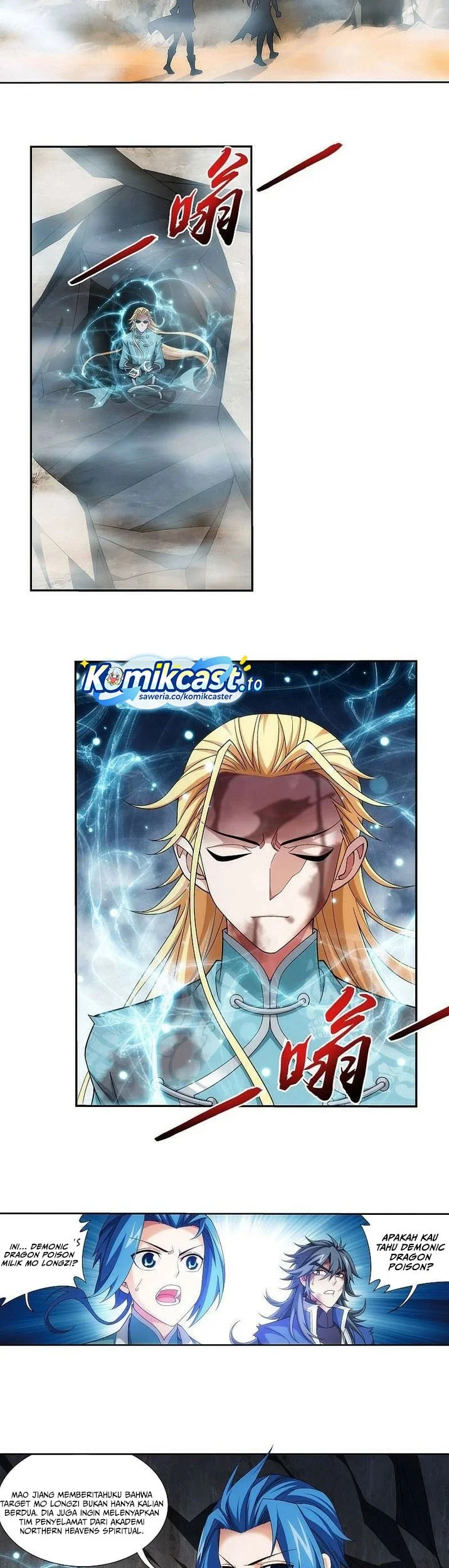 The Great Ruler Chapter 207 page 6
