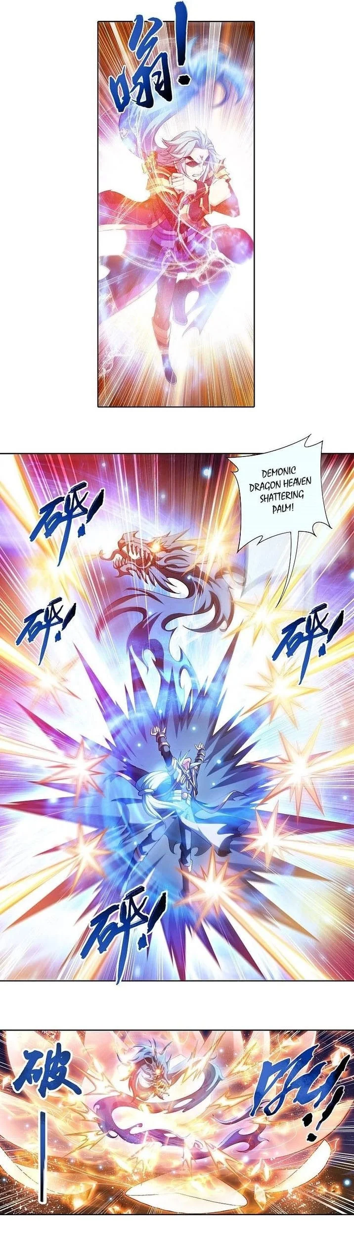 The Great Ruler Chapter 211 page 10