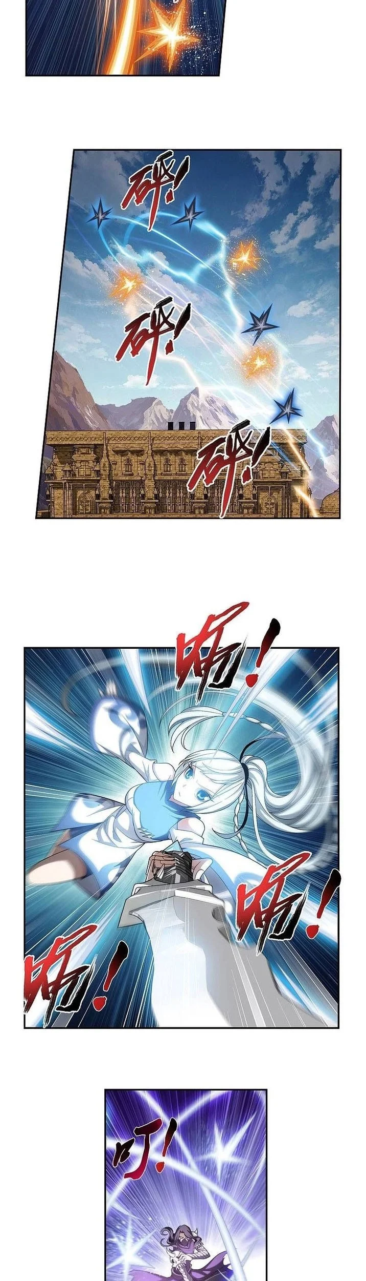 The Great Ruler Chapter 214 page 4