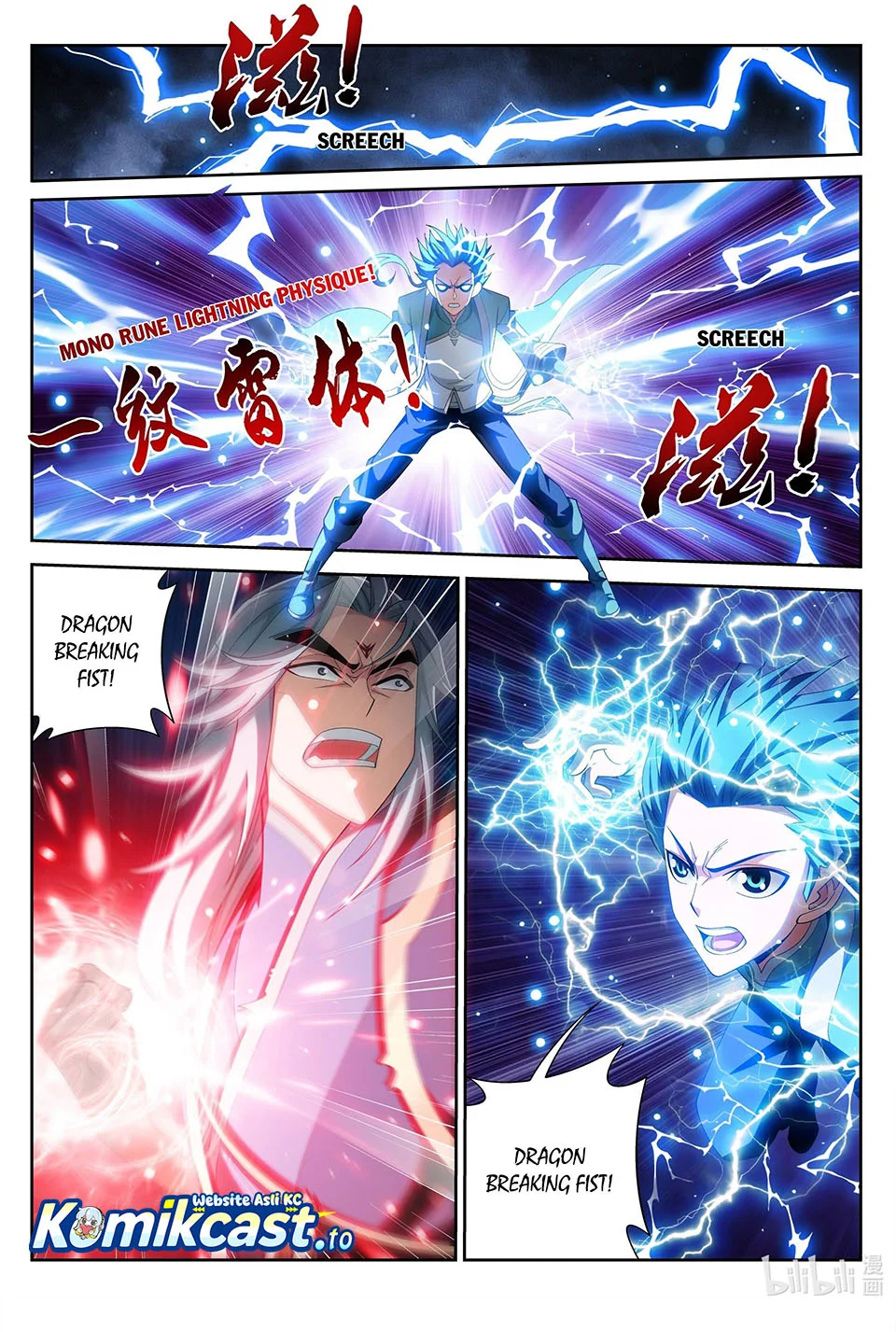 The Great Ruler Chapter 217 page 12