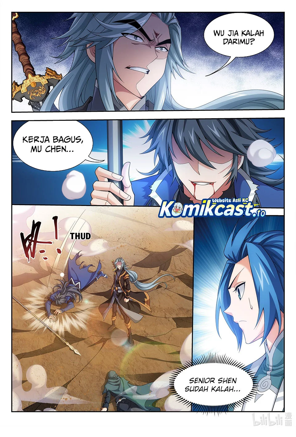 The Great Ruler Chapter 217 page 3