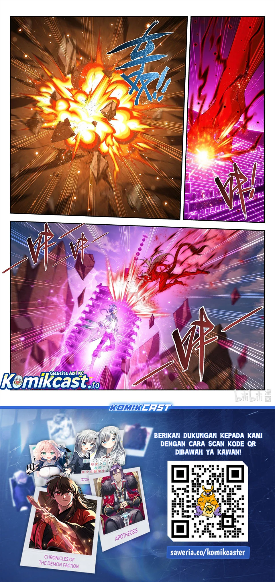 The Great Ruler Chapter 220 page 12