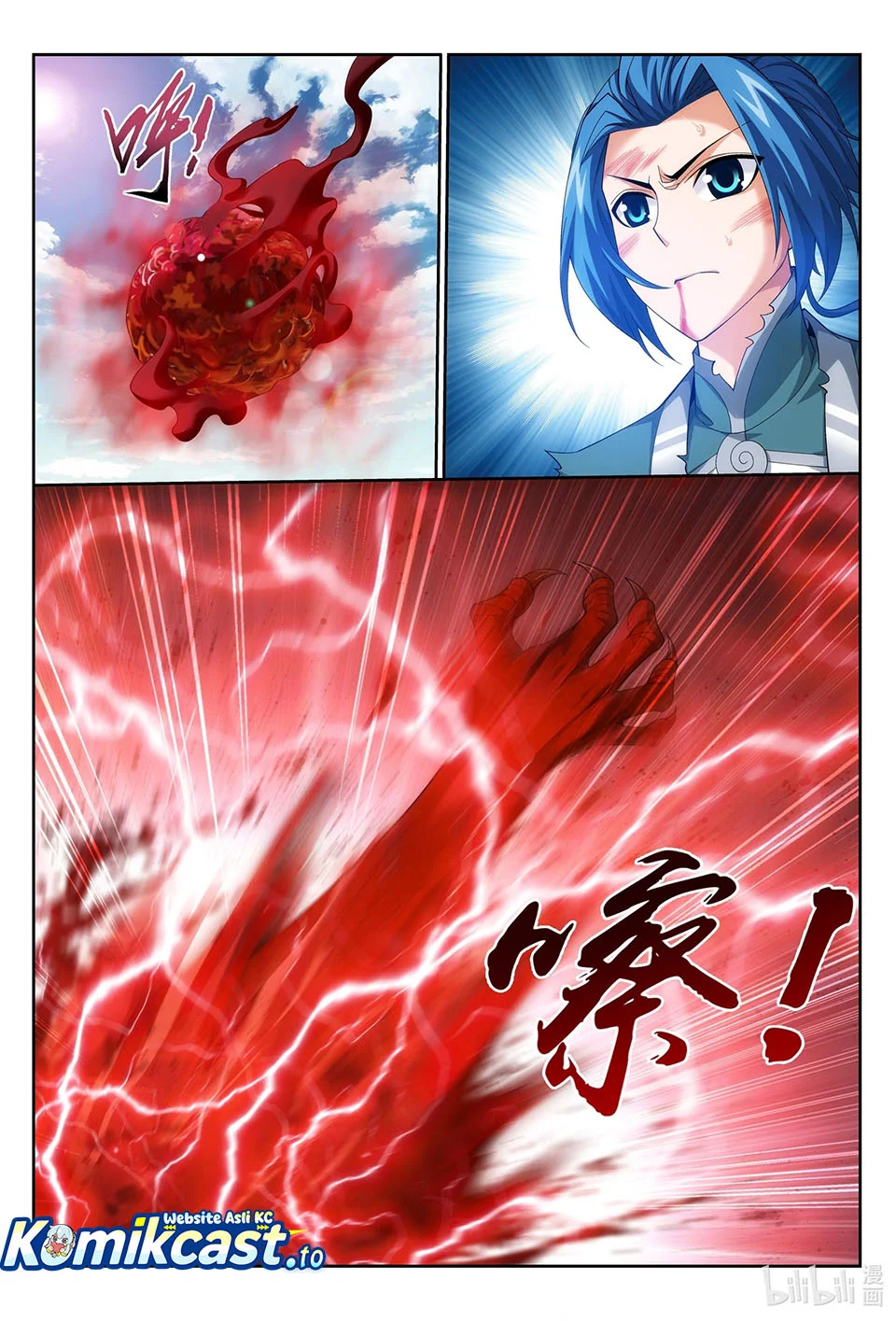 The Great Ruler Chapter 220 page 7