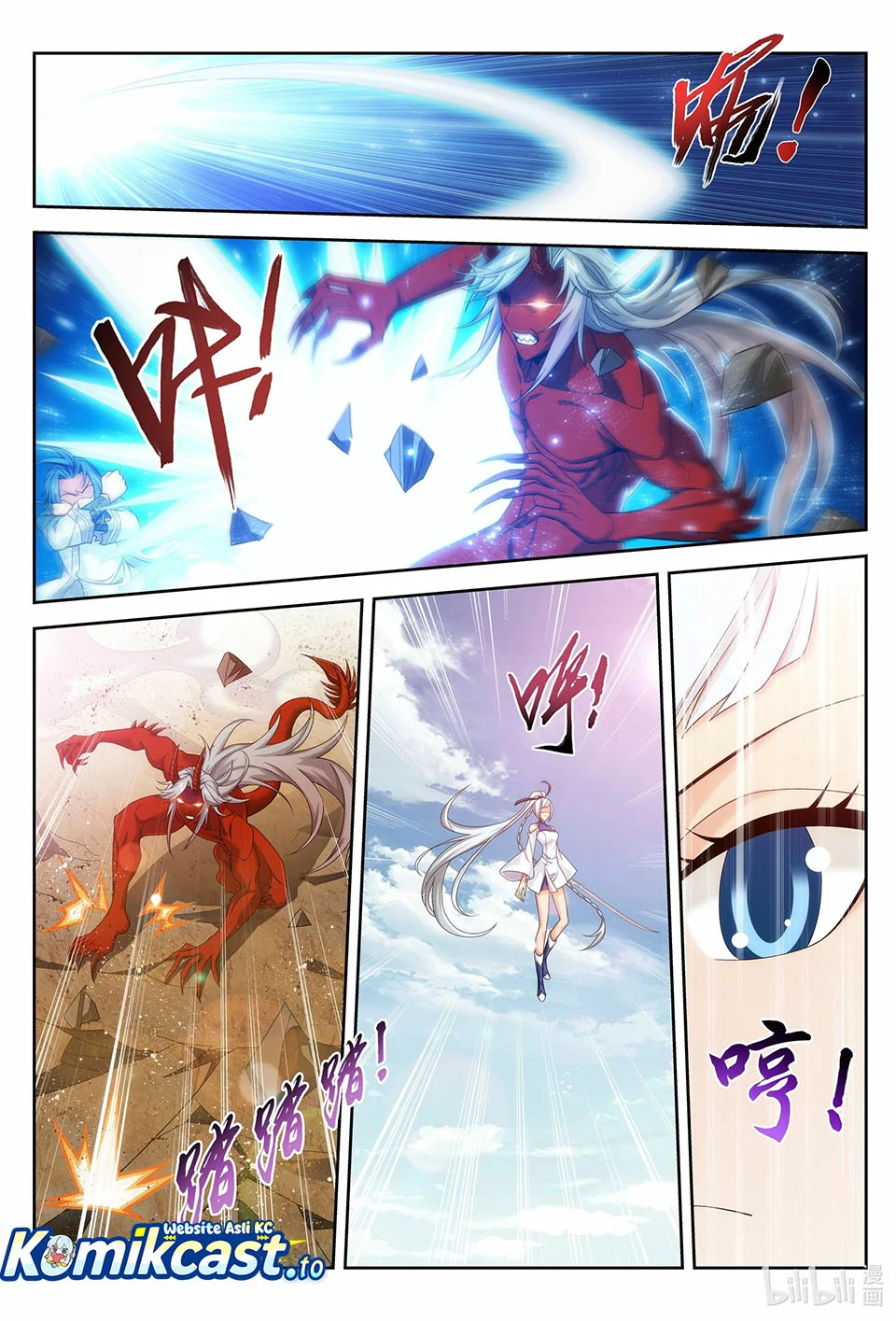 The Great Ruler Chapter 221 page 5