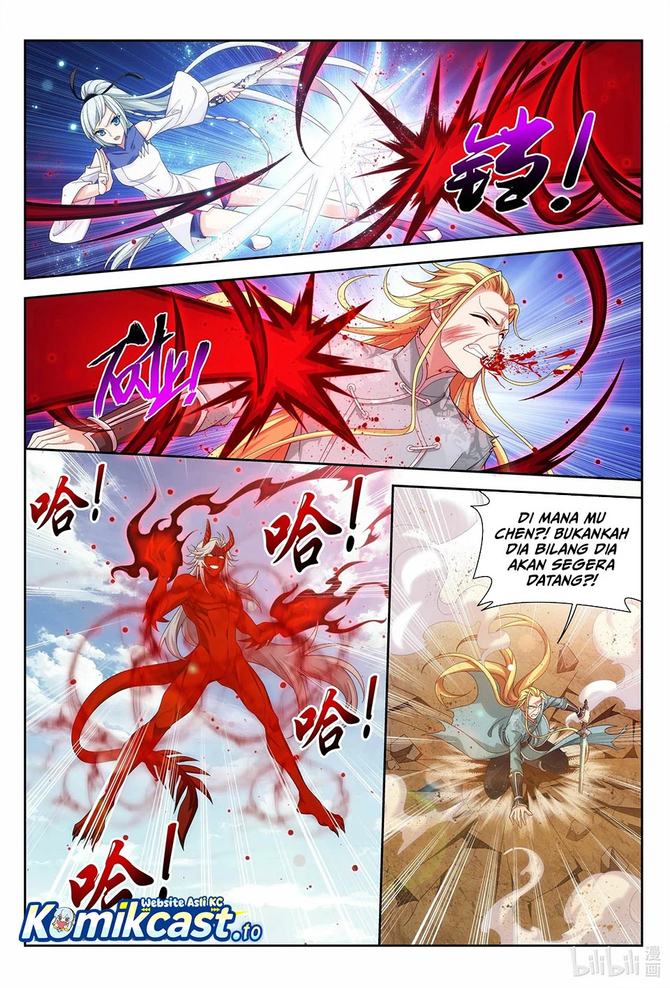 The Great Ruler Chapter 222 page 12