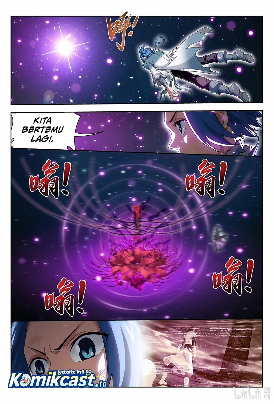 The Great Ruler Chapter 222 page 6