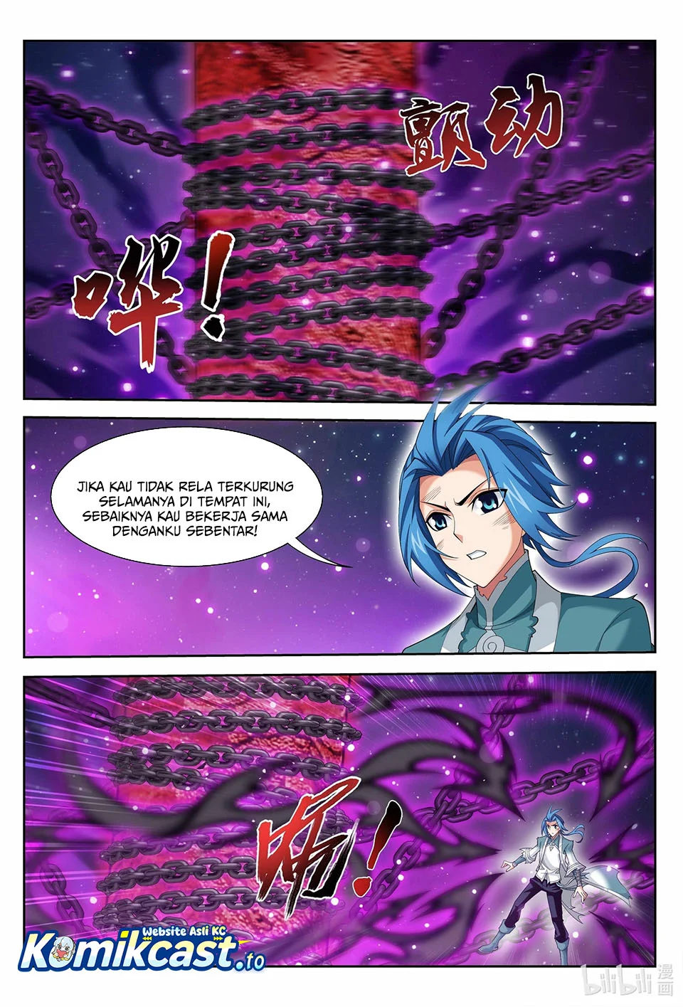 The Great Ruler Chapter 222 page 7