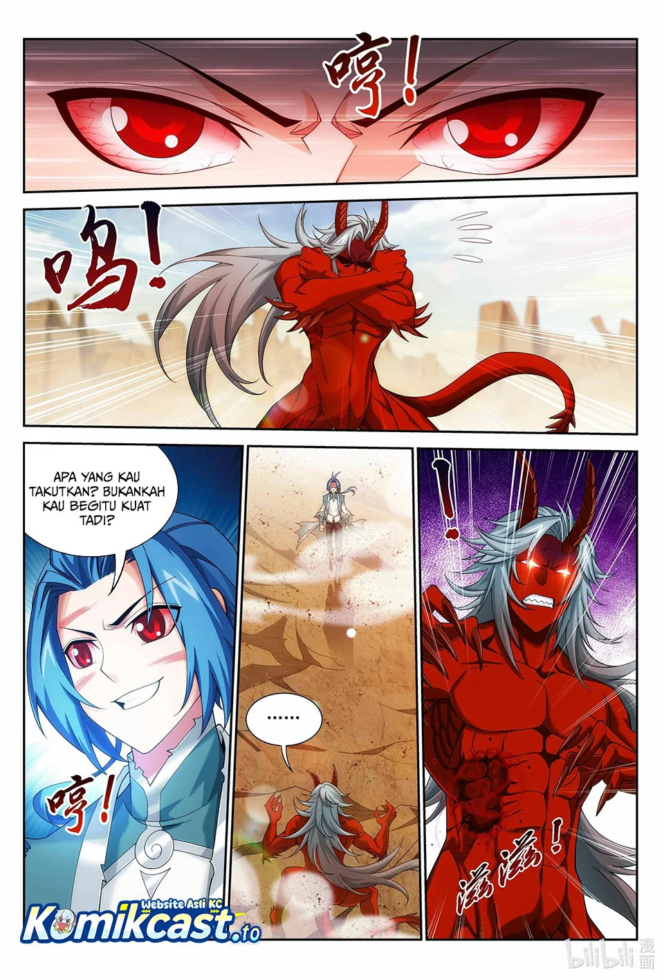 The Great Ruler Chapter 223 page 6