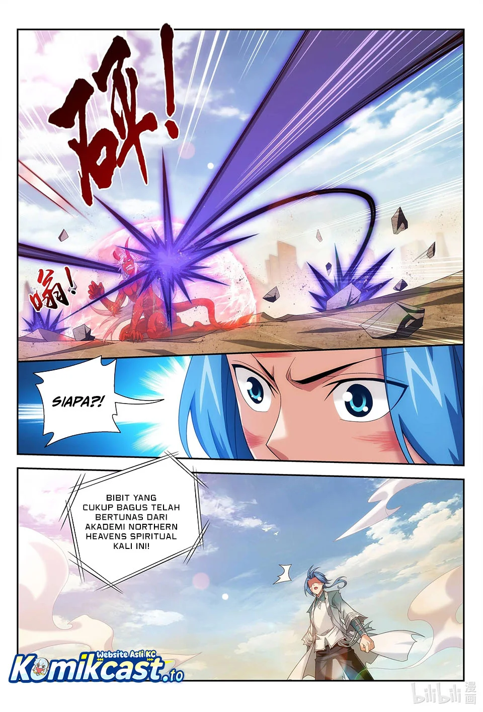 The Great Ruler Chapter 224 page 12