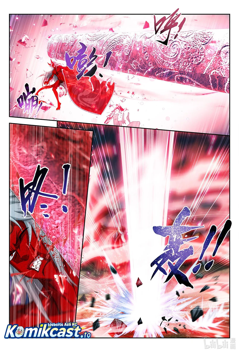 The Great Ruler Chapter 224 page 6