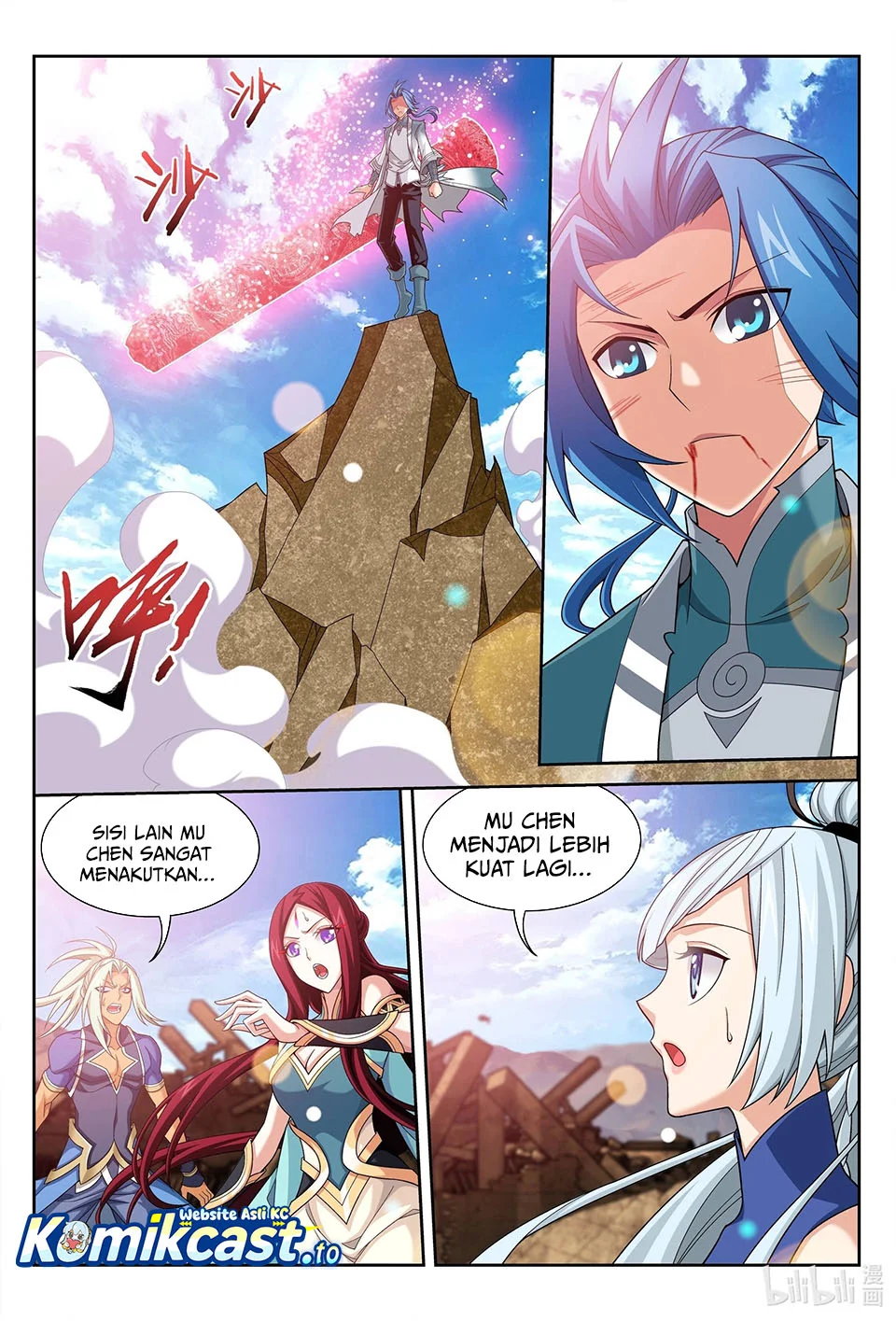 The Great Ruler Chapter 224 page 7