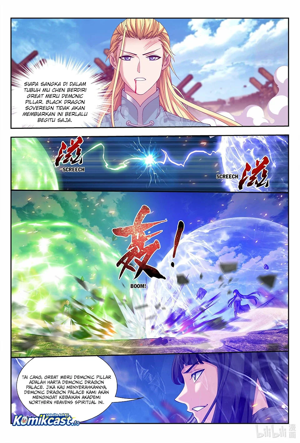 The Great Ruler Chapter 225 page 11