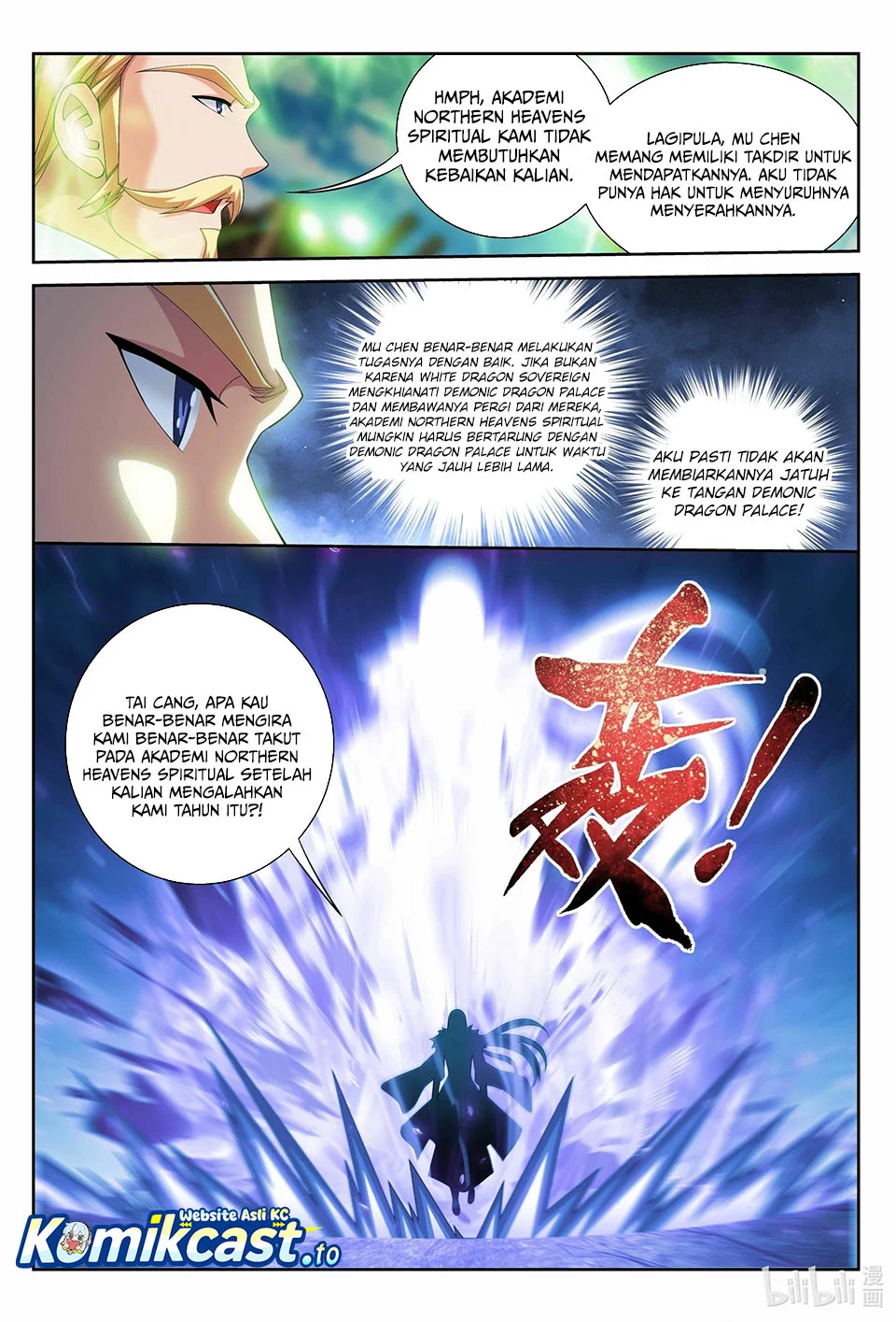 The Great Ruler Chapter 225 page 12