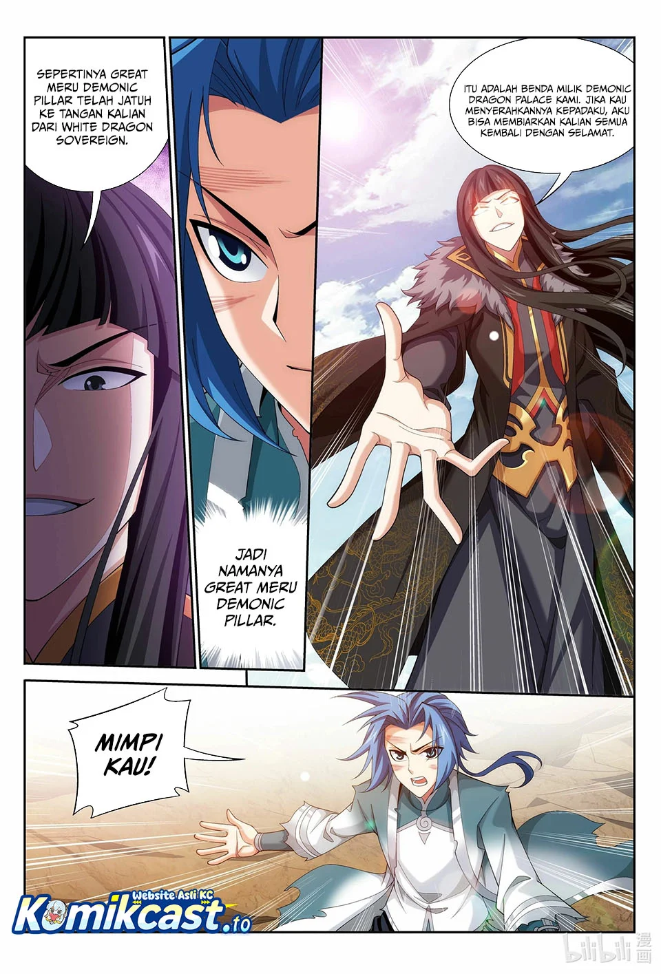 The Great Ruler Chapter 225 page 3