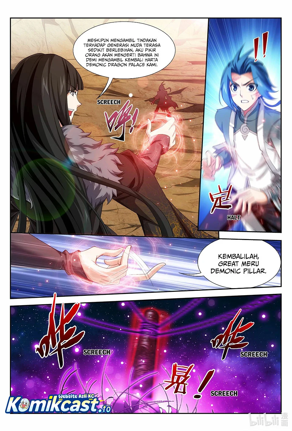 The Great Ruler Chapter 225 page 4