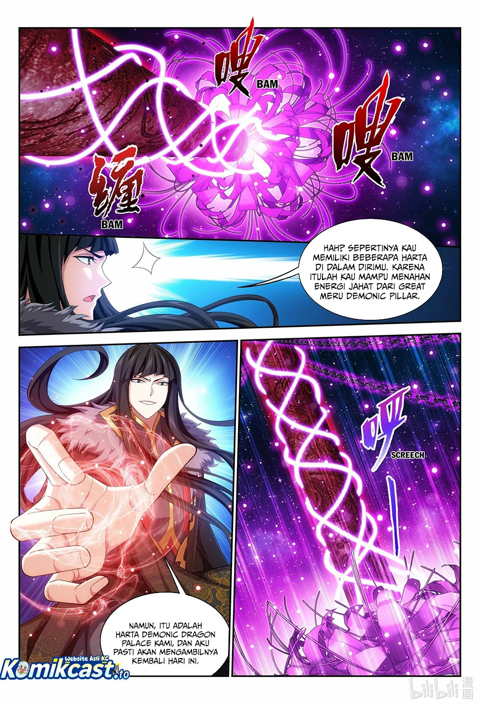 The Great Ruler Chapter 225 page 5