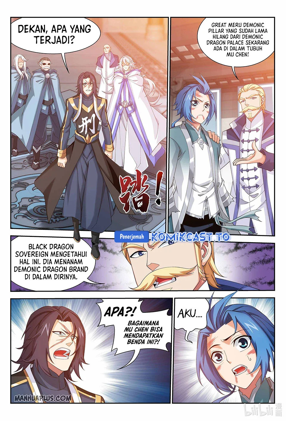 The Great Ruler Chapter 227 page 11