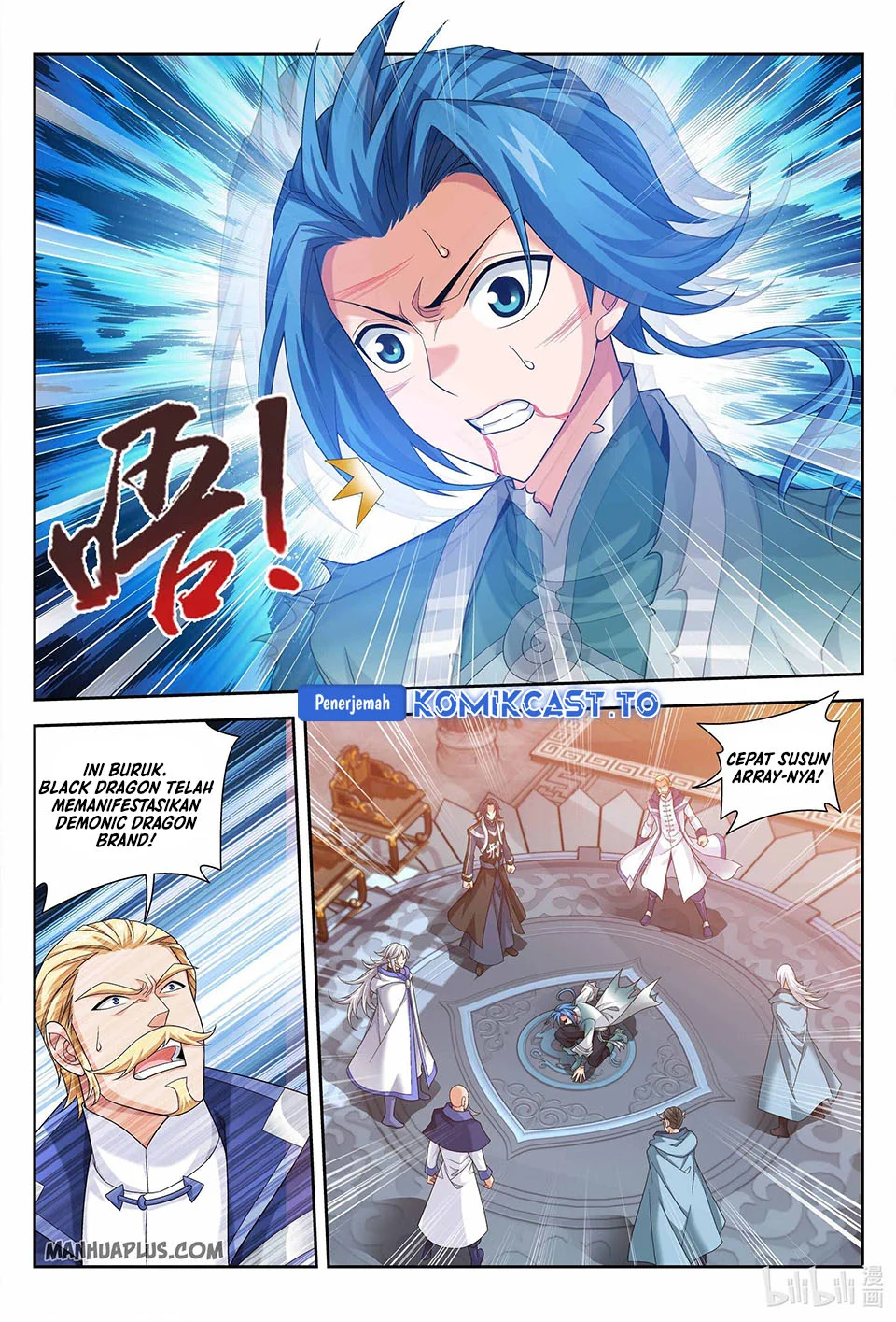 The Great Ruler Chapter 227 page 12