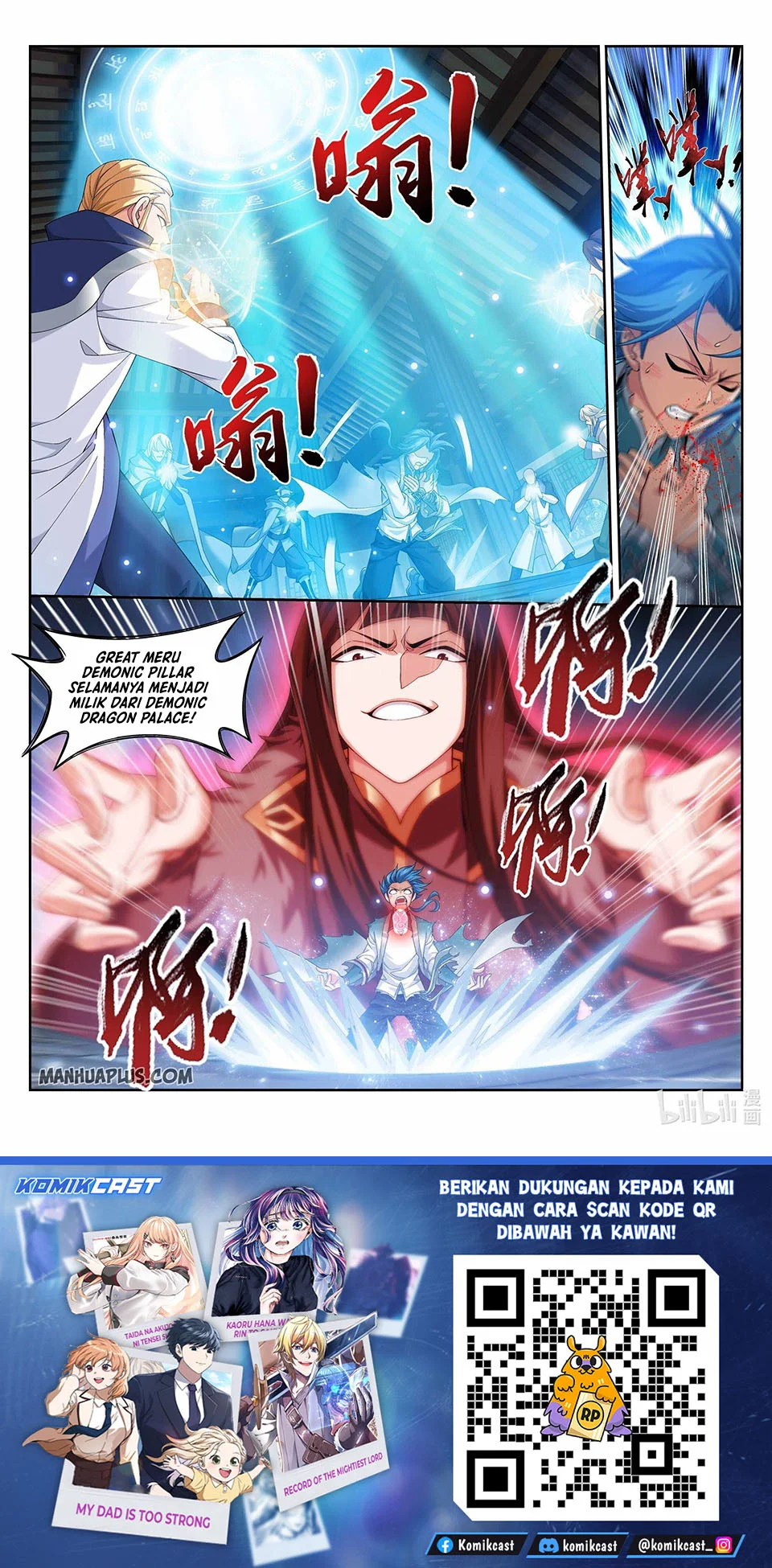 The Great Ruler Chapter 227 page 13