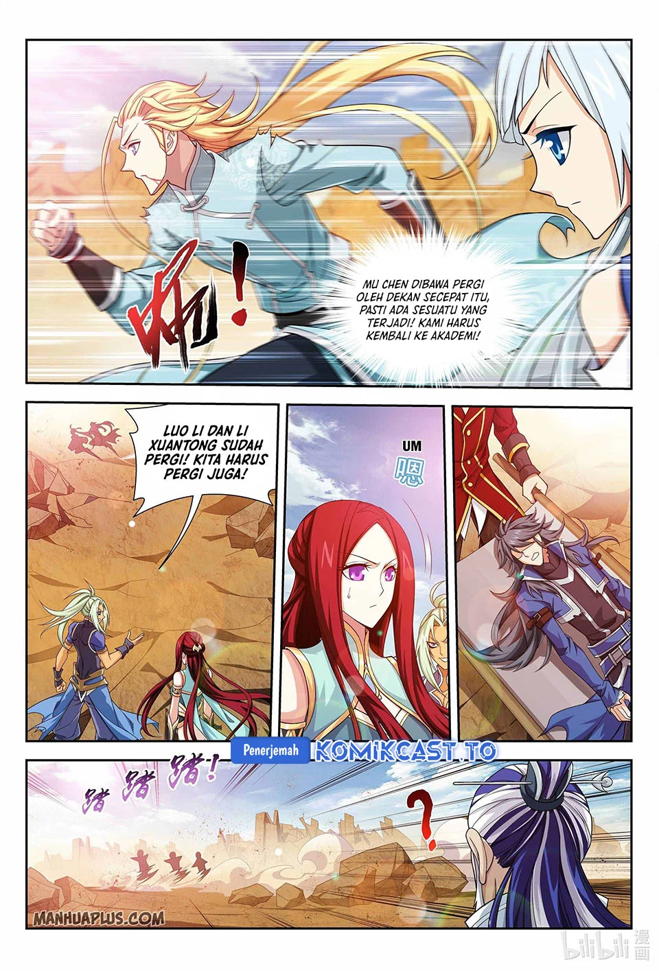 The Great Ruler Chapter 227 page 3
