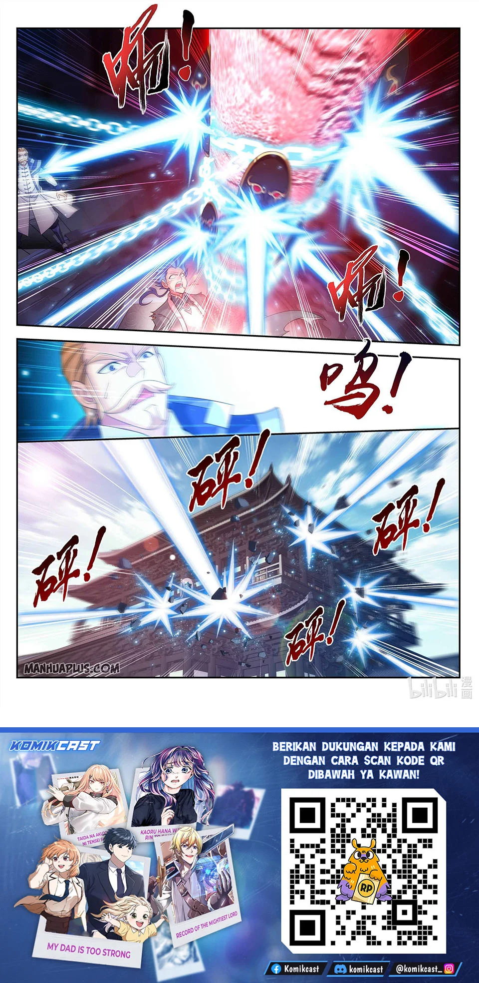 The Great Ruler Chapter 228 page 12