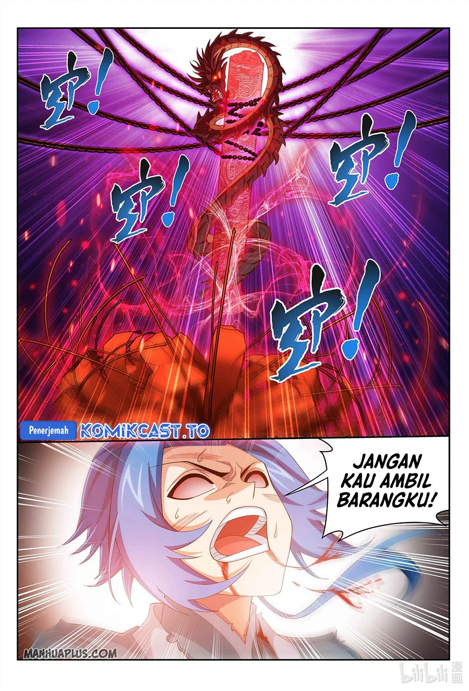 The Great Ruler Chapter 228 page 3