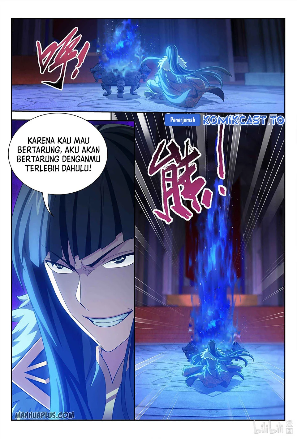 The Great Ruler Chapter 228 page 5