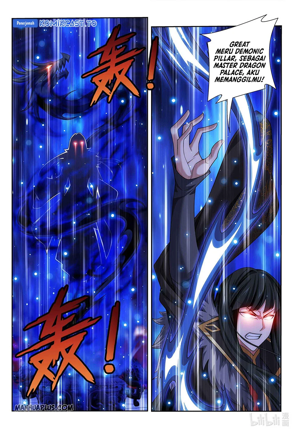 The Great Ruler Chapter 228 page 7