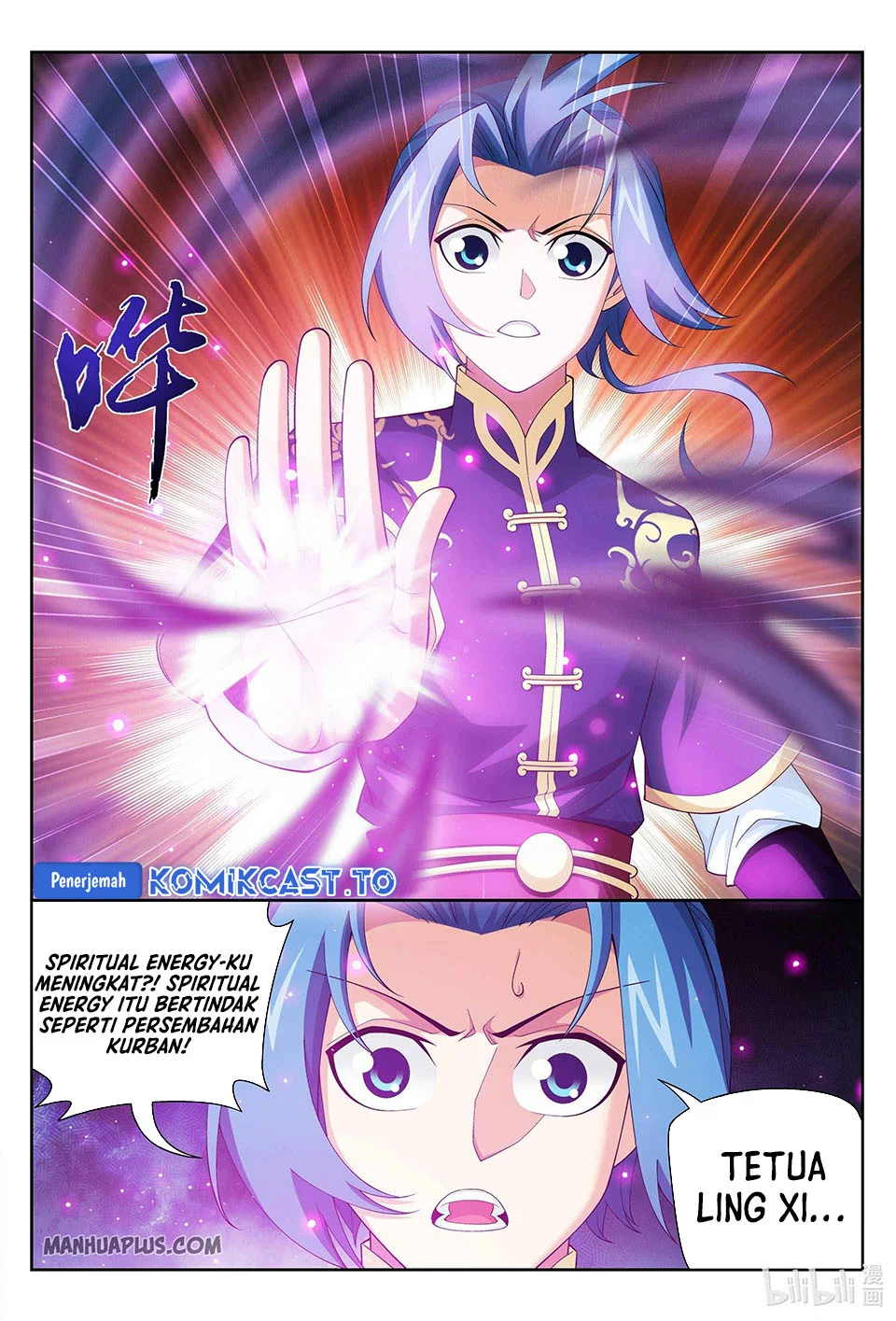 The Great Ruler Chapter 231 page 8