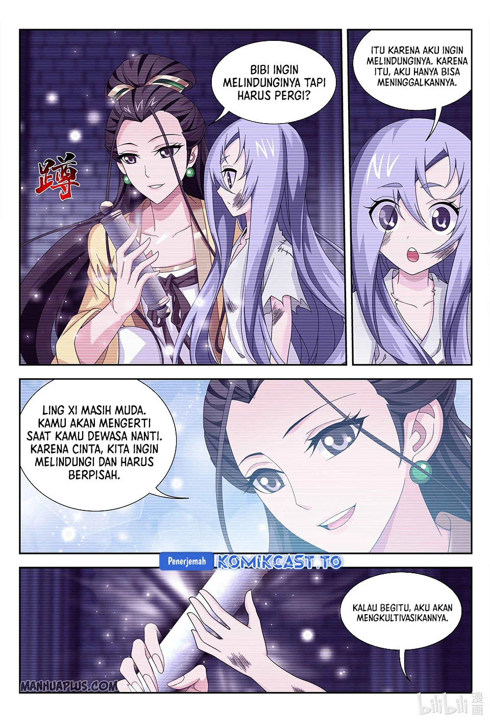 The Great Ruler Chapter 233 page 11
