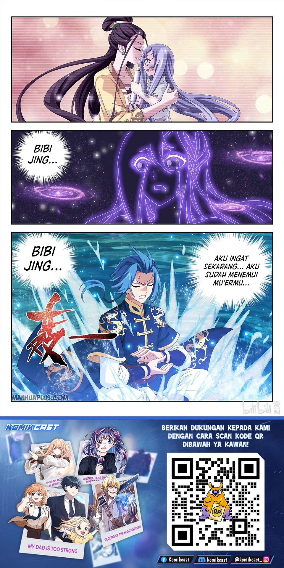 The Great Ruler Chapter 233 page 13