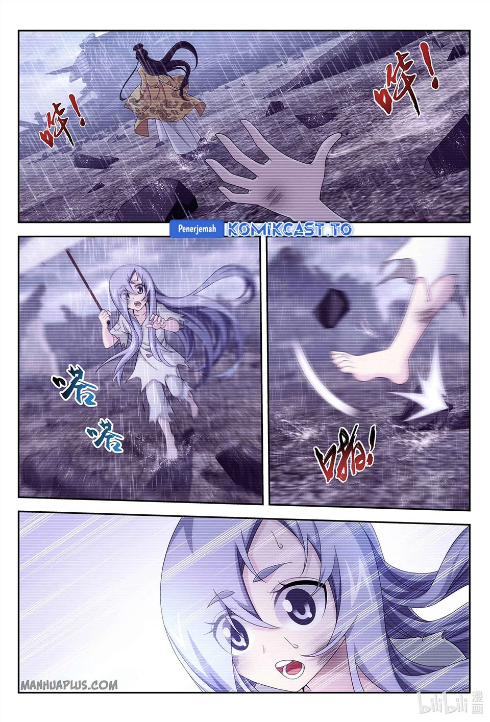 The Great Ruler Chapter 233 page 4
