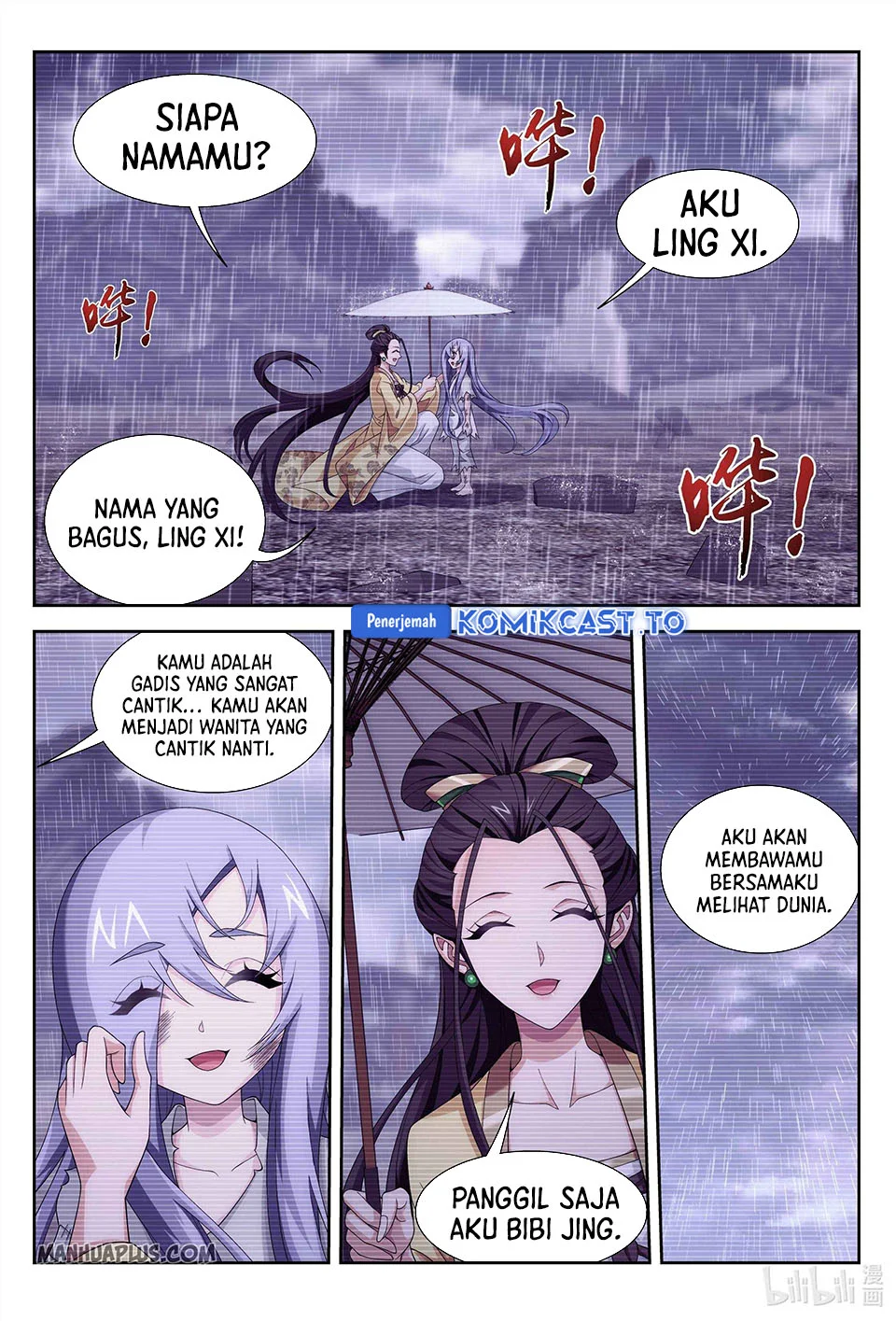 The Great Ruler Chapter 233 page 7