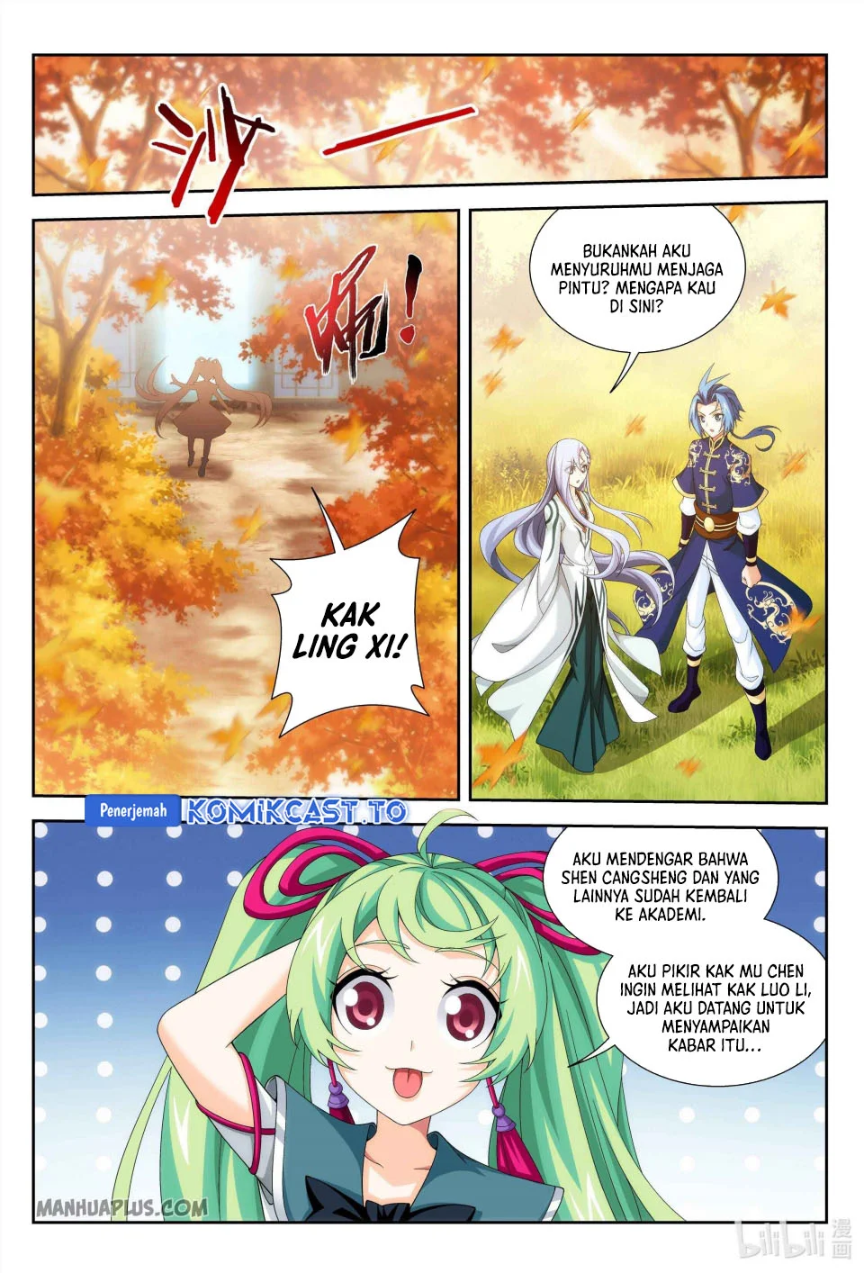 The Great Ruler Chapter 234 page 11