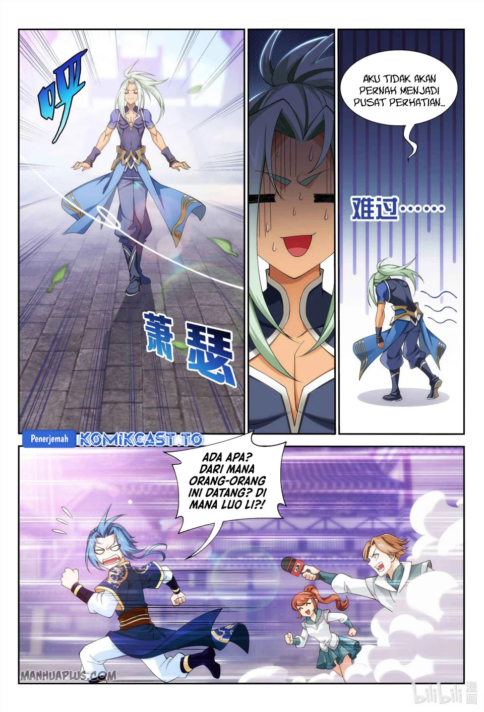 The Great Ruler Chapter 235 page 7