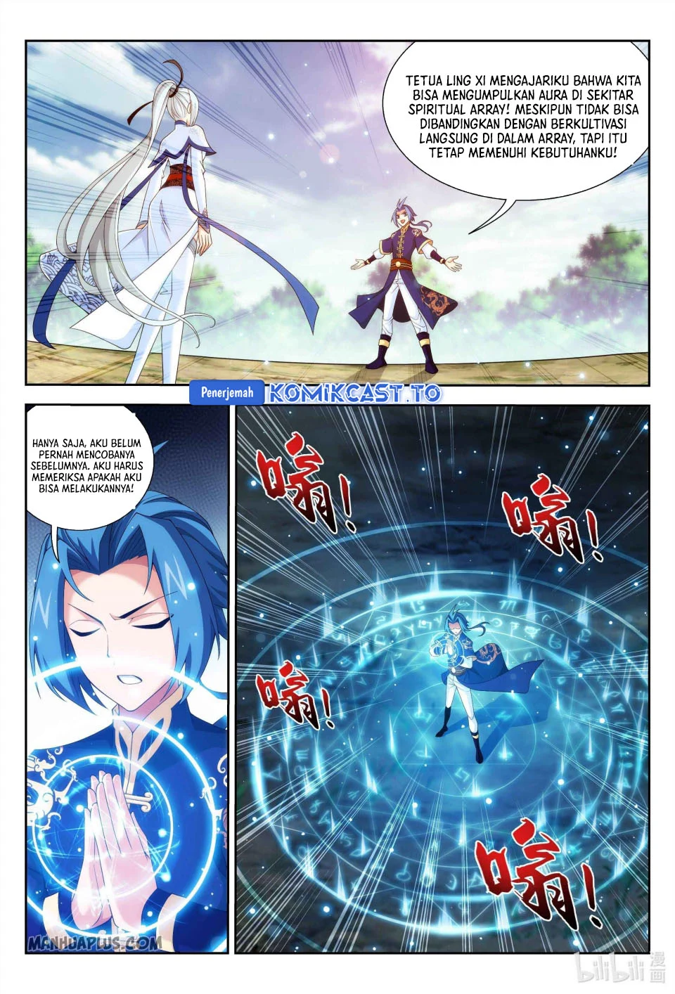 The Great Ruler Chapter 236 page 11