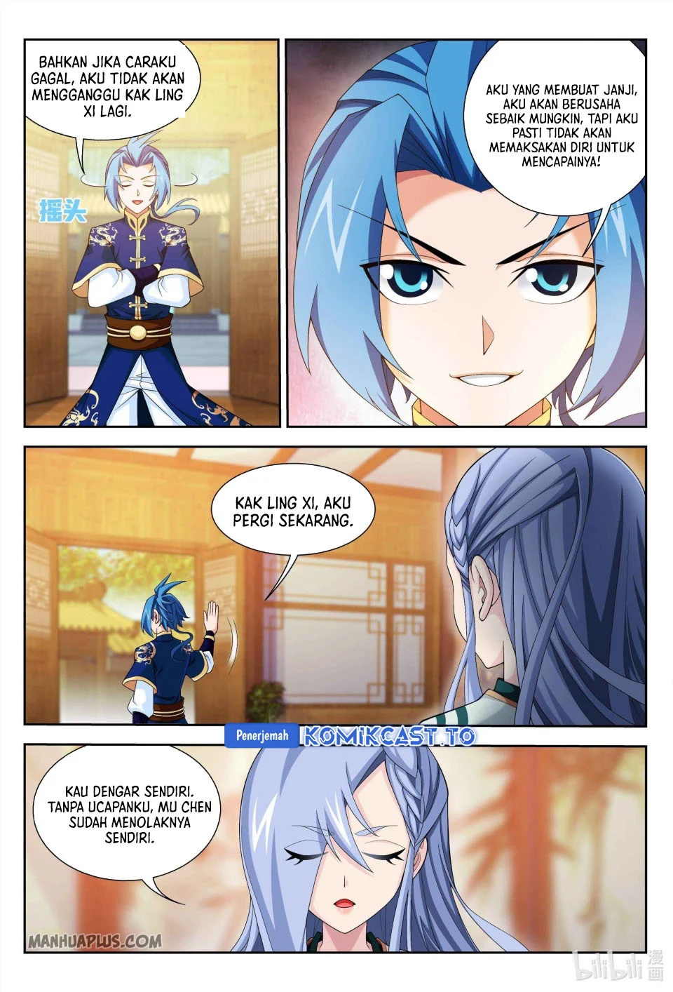 The Great Ruler Chapter 236 page 4