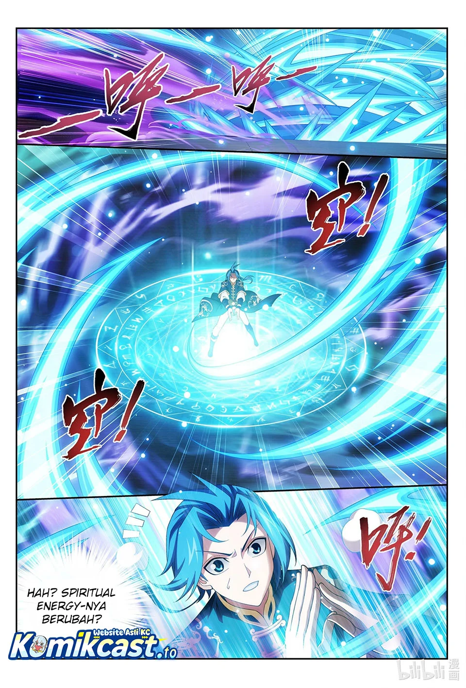 The Great Ruler Chapter 237 page 10