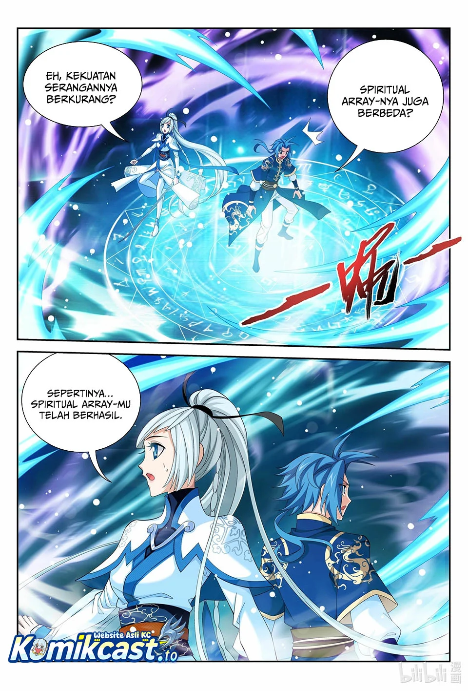 The Great Ruler Chapter 237 page 11