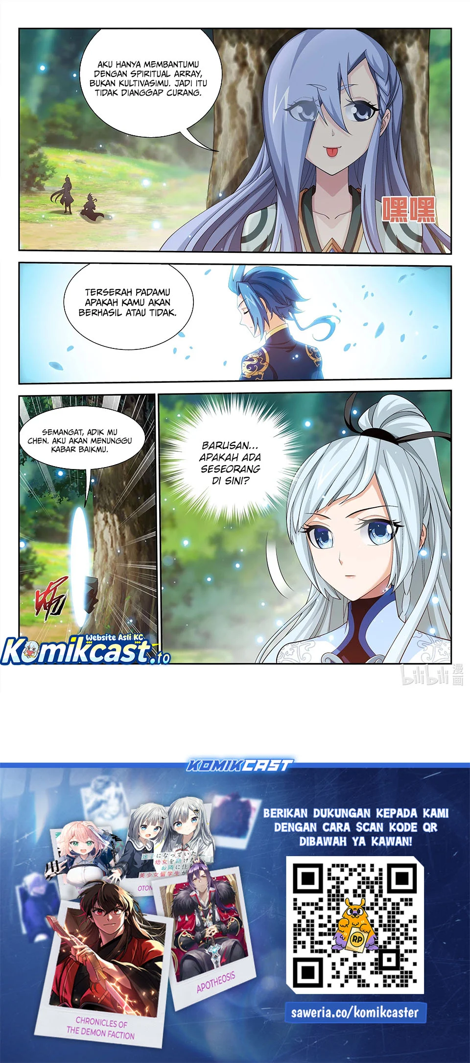 The Great Ruler Chapter 237 page 13