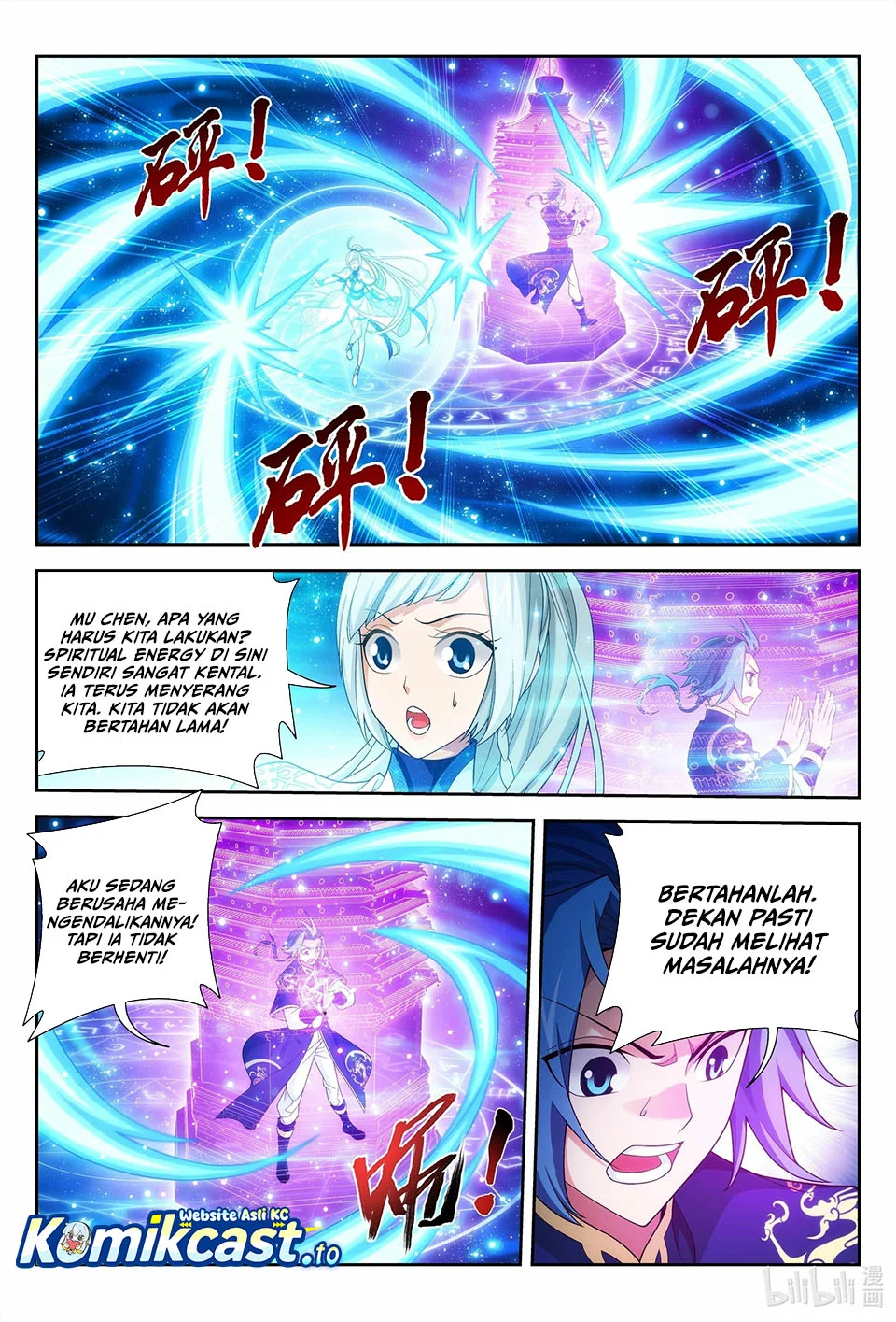 The Great Ruler Chapter 237 page 8