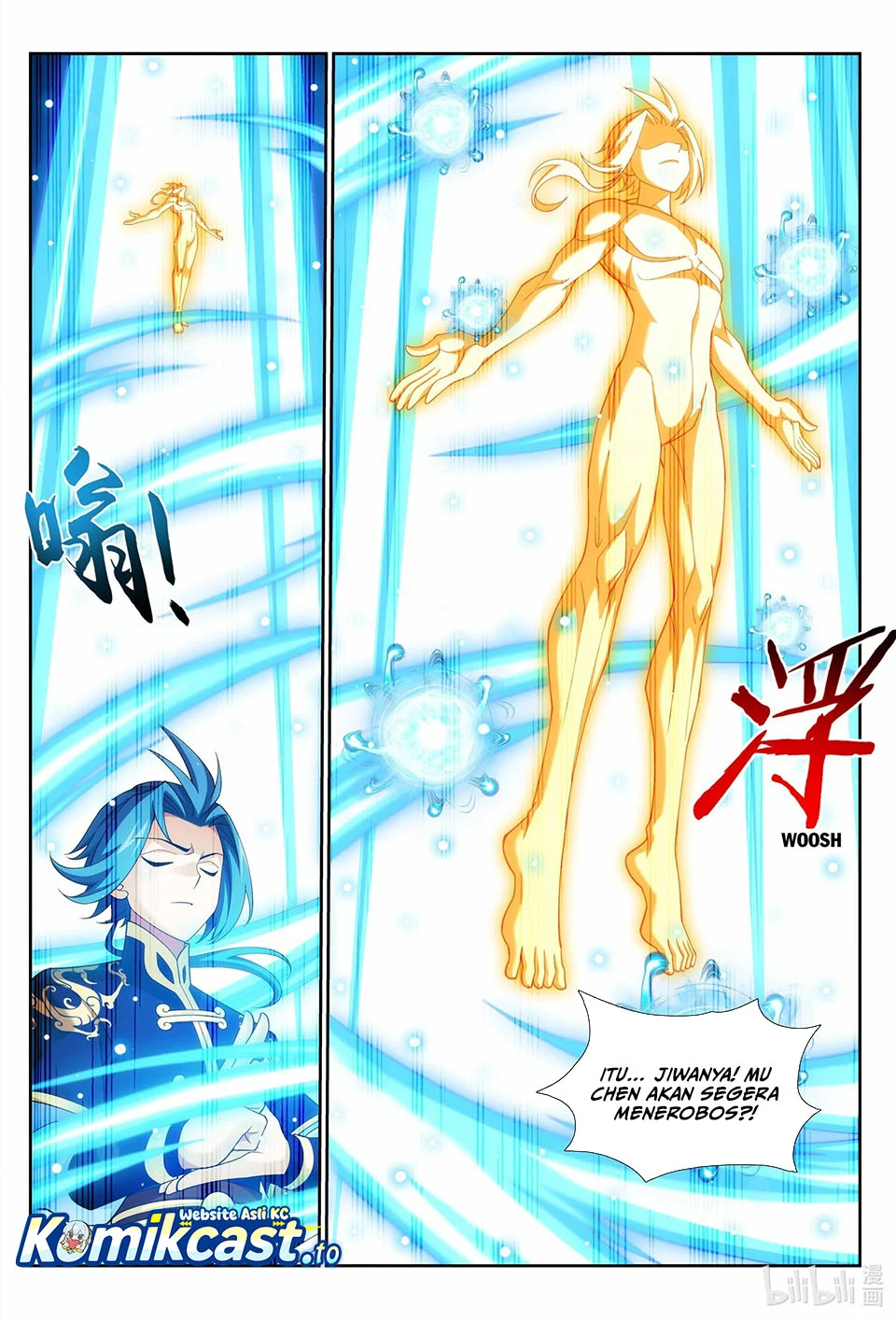 The Great Ruler Chapter 238 page 8